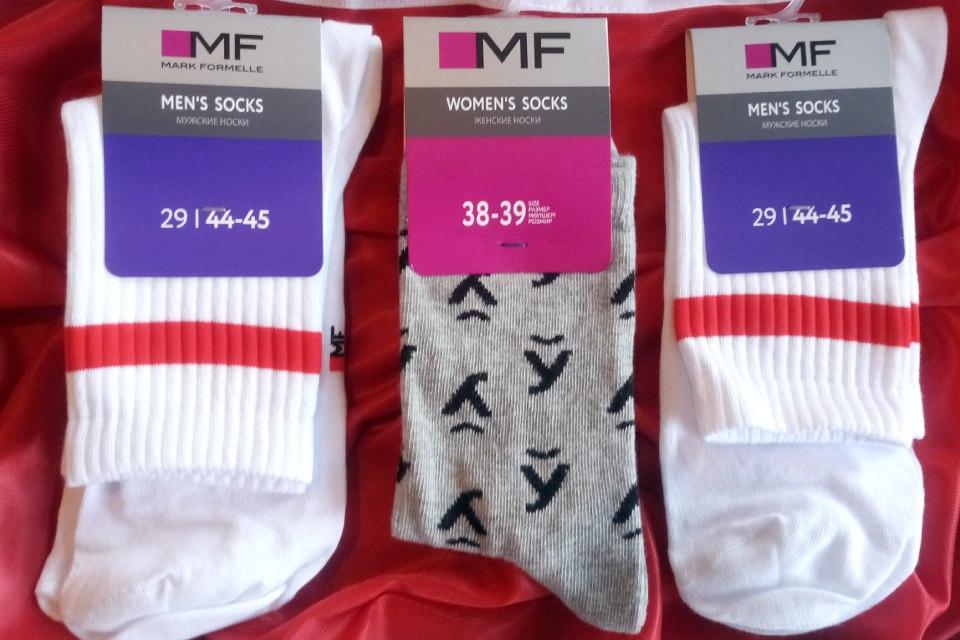 Trekking Socks or Regular Socks